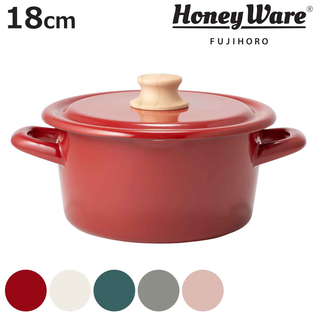 富士ホーロー キャセロール 18cm ホーロー鍋 Honey Ware ハニーウェア