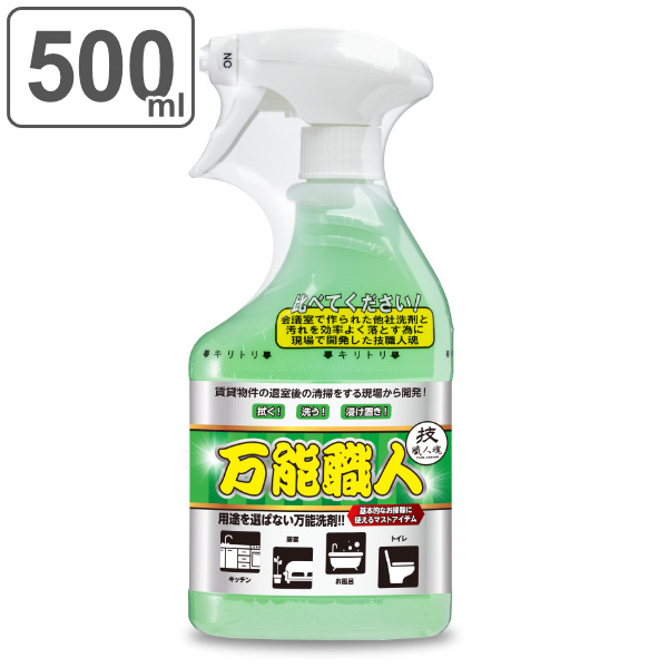 ダイハツ 多目的洗剤 アクアテクノ550 4L | www.takalamtech.com