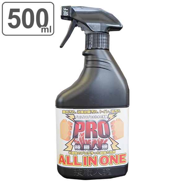 （ガイアの夜明けで紹介）多目的洗剤 500ml オールインワン 技職人魂 業務用 （ 洗剤 掃除 汚れ 風呂 湯垢 皮脂 トイレ 尿石 キッチン 油汚れ 五徳 ）