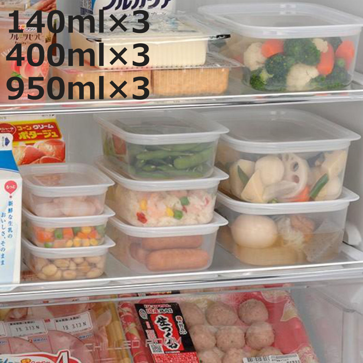 イノマタ化学 保存容器 S・M・L 3個ずつセット 角型 楽ちんパック