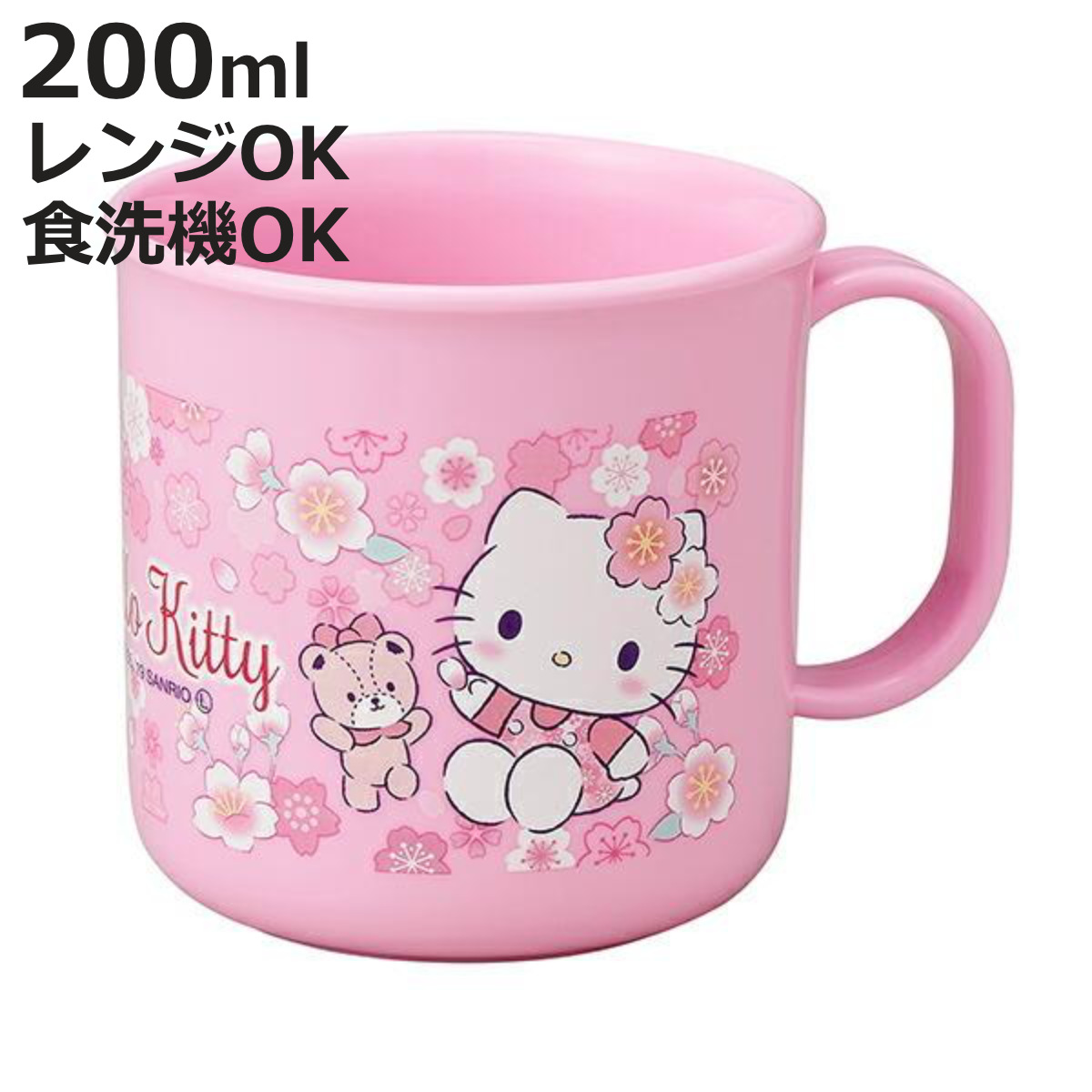 OSK（オーエスケー） コップ プラスチック ハローキティ サクラ 200ml