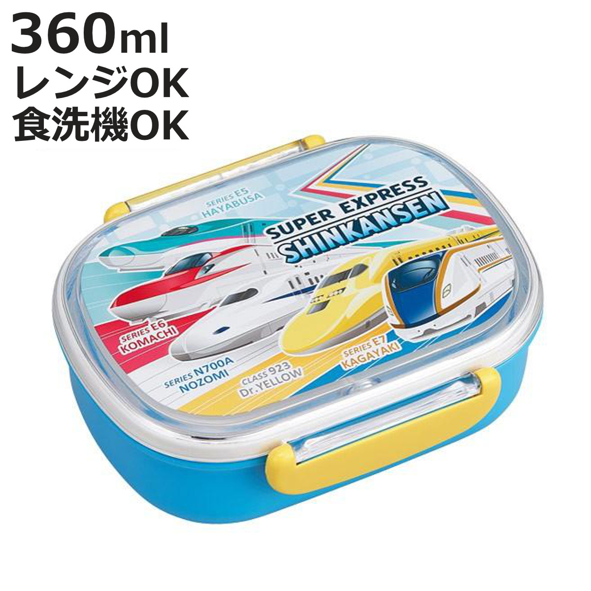 OSK（オーエスケー） お弁当箱 1段 小判型 360ml 新幹線 子供 ランチ