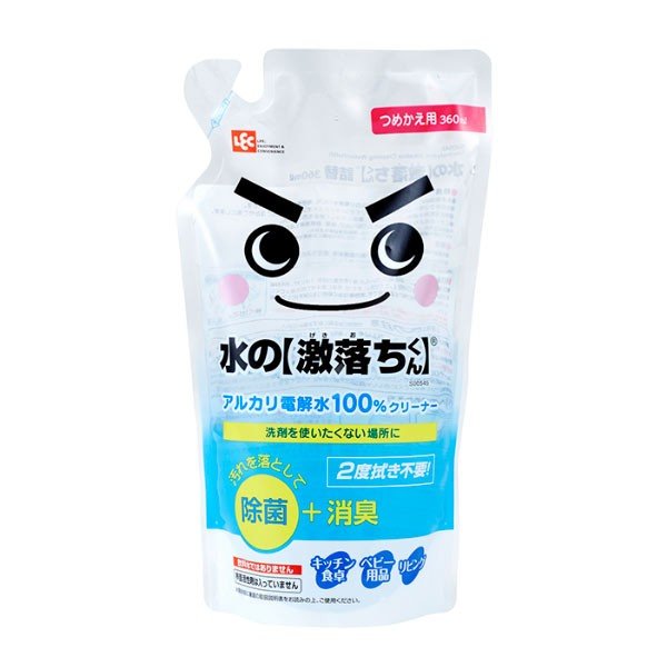 アルカリ電解水 水の激落ちくん 360ml 詰替え （ 除菌 消臭 リフィル 買い替え 激落ち 激落ちくん 掃除 清掃 台所 キッチン リビング 洗剤 冷蔵庫 車内 ）