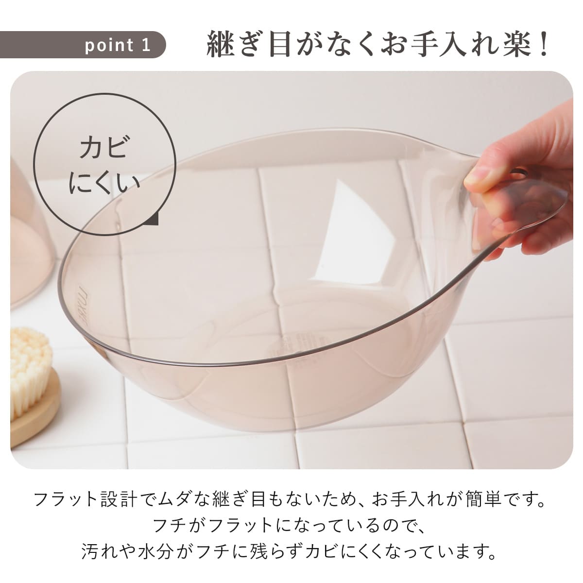 リッチェル（Richell） 湯桶 リュクレ LUXRE （ 洗面器 風呂桶 湯桶