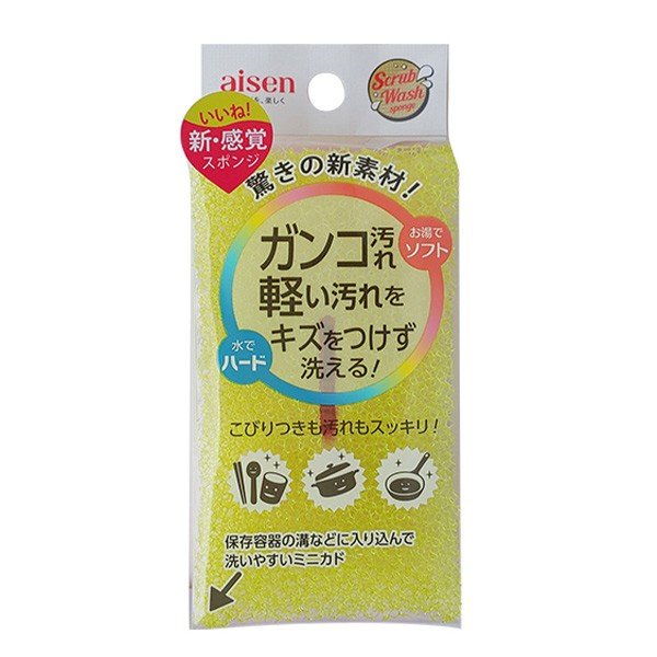 キッチンスポンジ 泡立ち 水切れ スクラブウォッシュ スタンダード （ スポンジ 食器洗いスポンジ 食器用スポンジ ）  :317333:お弁当グッズのカラフルボックス - 通販 - Yahoo!ショッピング