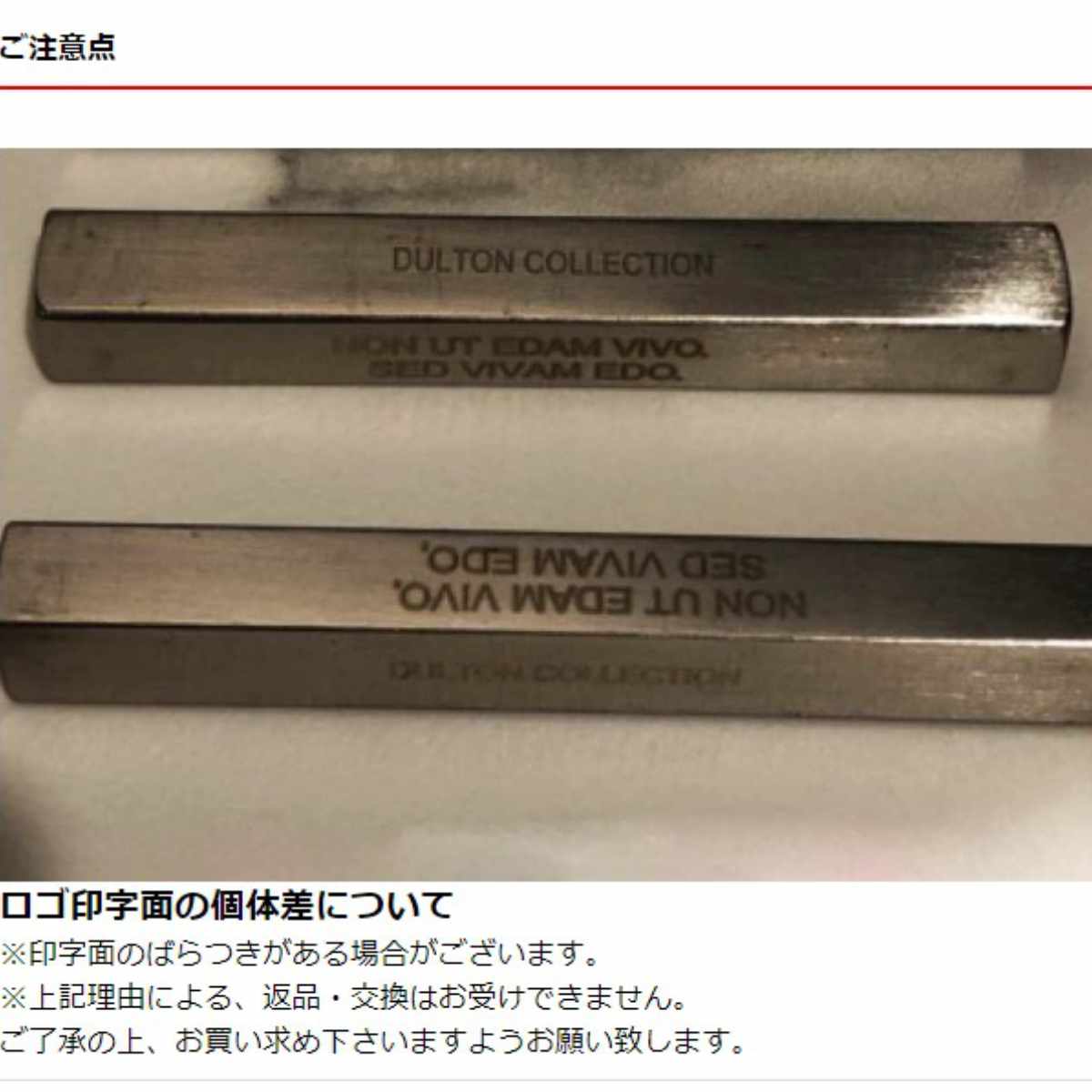 DULTON（ダルトン） ナイフレスト カトラリーレスト スクエア 食器