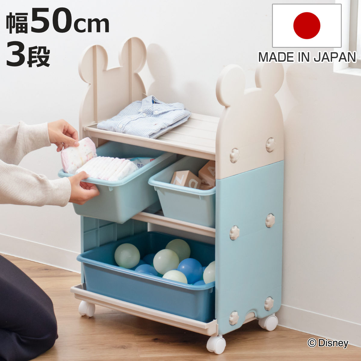 錦化成 おもちゃ 収納 ラック ミッキーマウス トイステーション