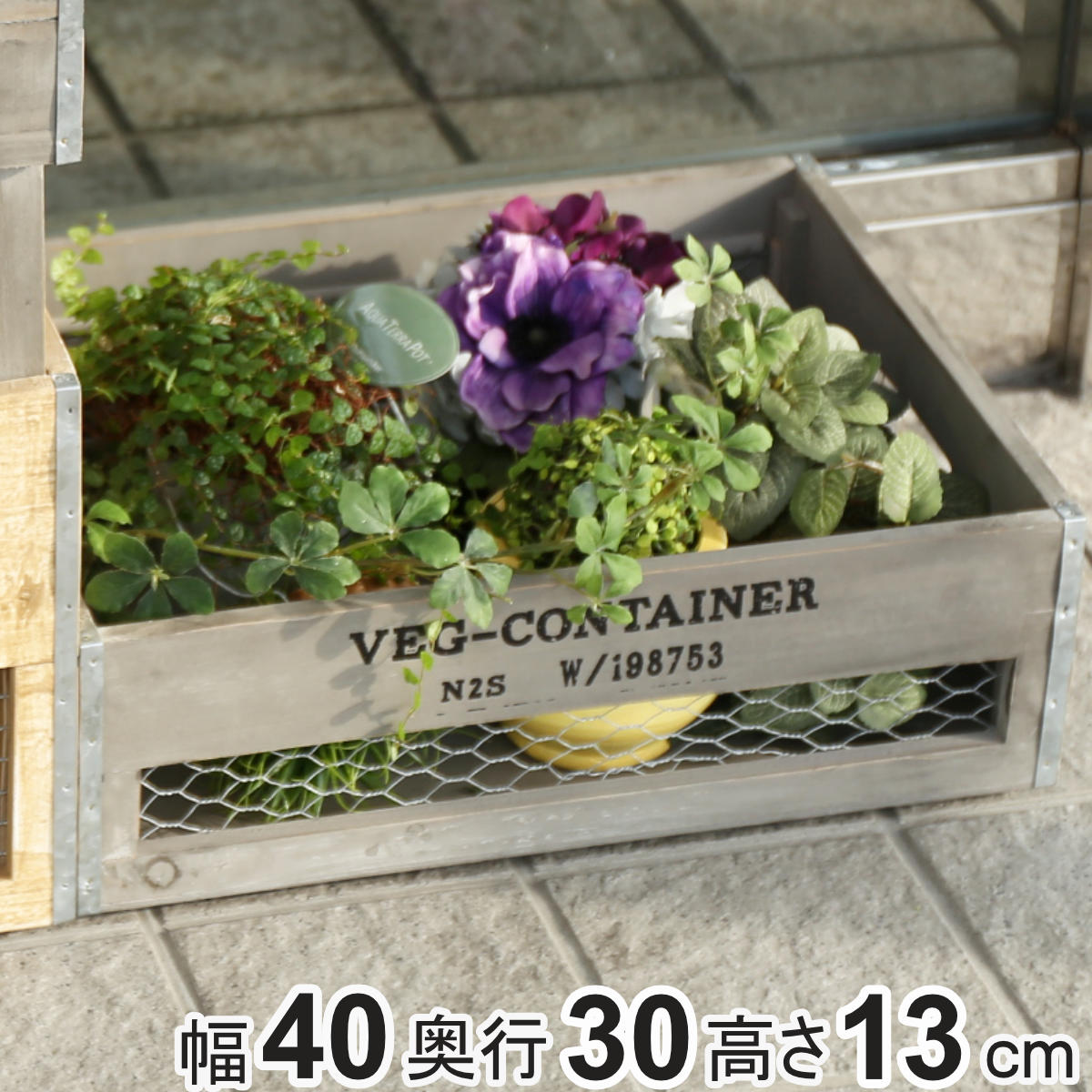 HABITER（アビテ） 収納ボックス ベジウッド ボックス S コンテナ 木製