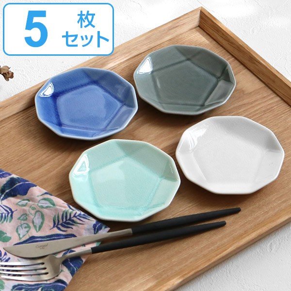 プレート 11cm GOKAKU 皿 食器 陶器 同色5枚セット （ お皿 電子レンジ