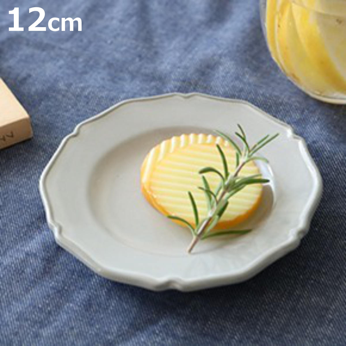 プレート 12cm ラウンド プチ プリンセス Calin 皿 洋食器 陶器 日本製