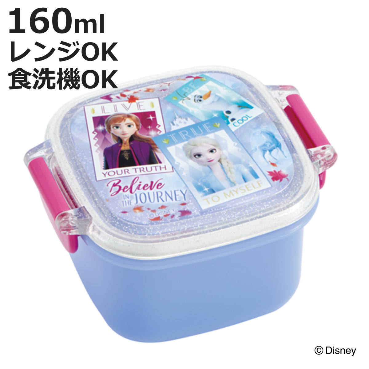 スケーター お弁当箱 1段 デザートケース アナと雪の女王 160ml 子供
