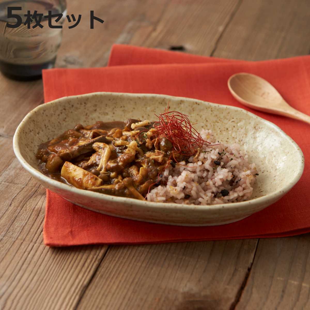 カレー皿 23cm 楕円 黄伊羅保 皿 食器 陶器 美濃焼 日本製 同色5枚