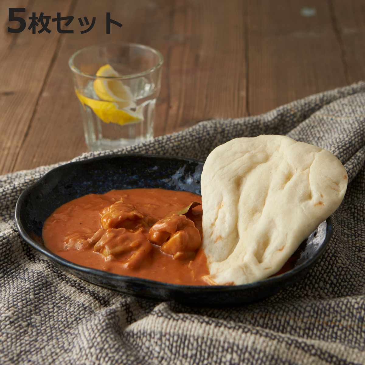 カレー皿 23cm 楕円 藍 皿 食器 陶器 美濃焼 日本製 同色5枚セット