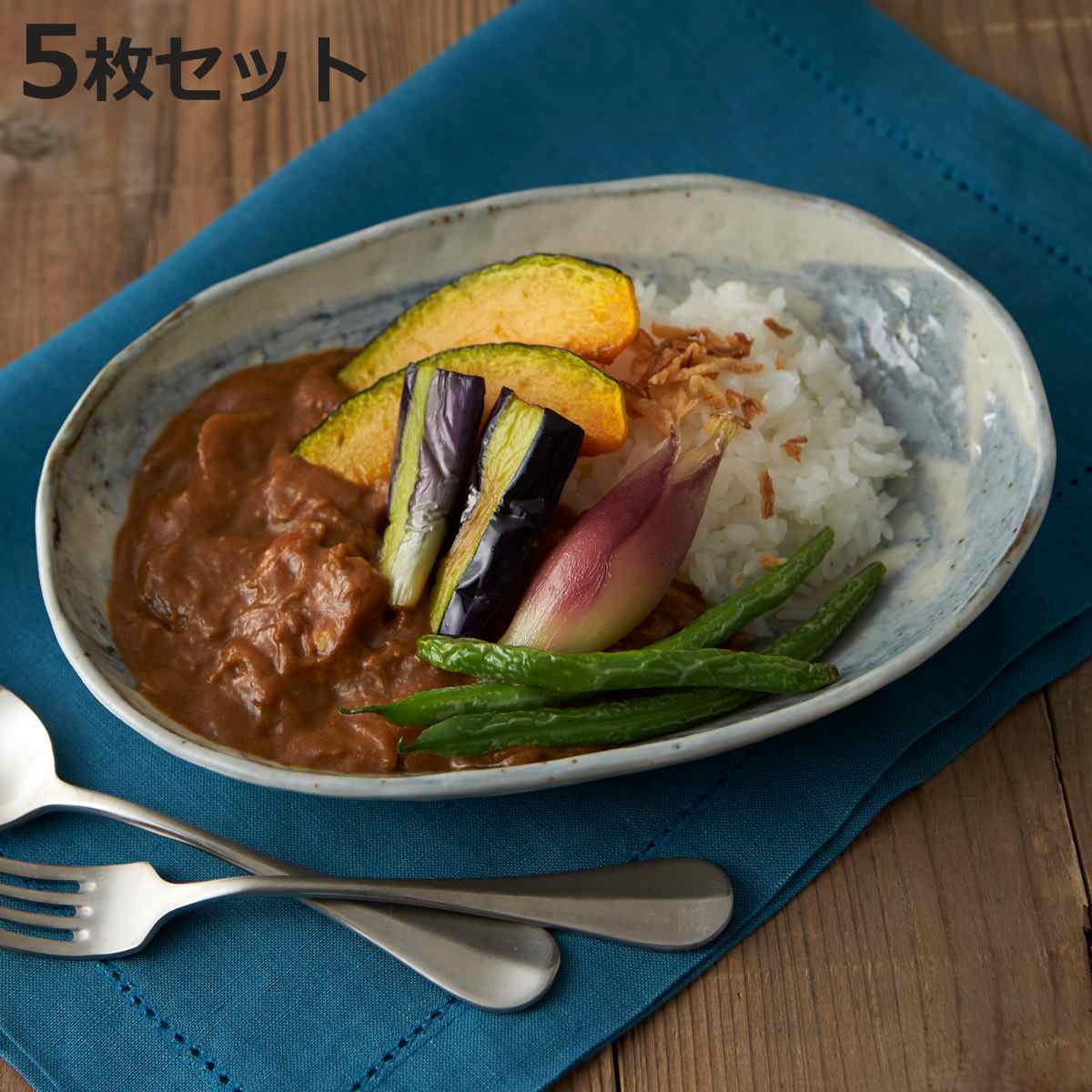 カレー皿 23cm 楕円 刷毛目 皿 食器 陶器 美濃焼 日本製 同色5枚セット
