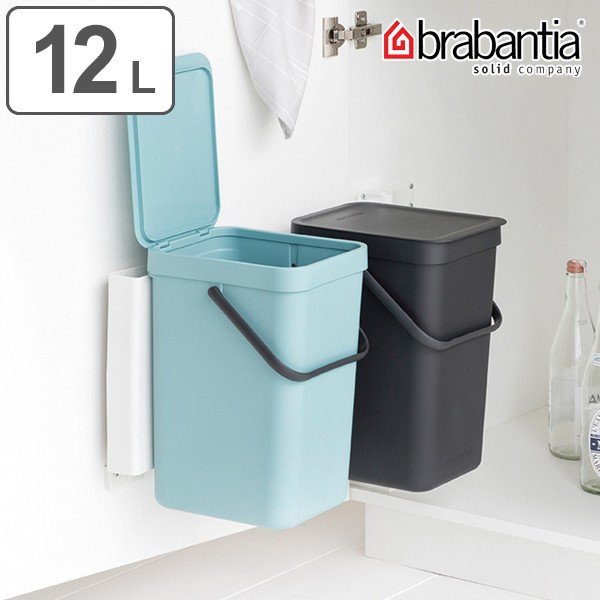 ゴミ箱 ブラバンシア brabantia ソート＆ゴー ビルトイン ウェイスト 