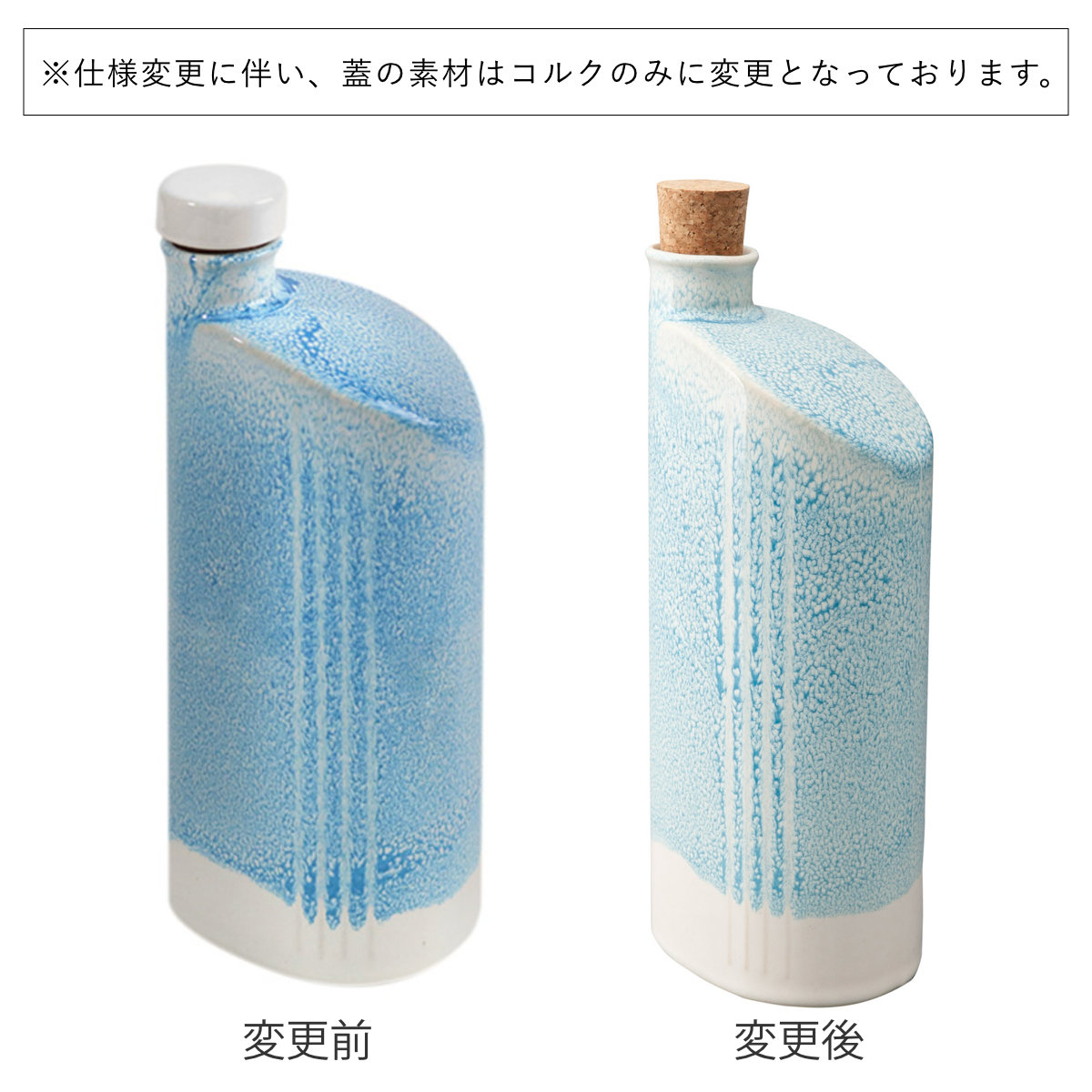VIBES MEETING IN 愛知 20周年記念 常滑焼 イオンボトル イオンボトル 900ml 綾 陶器 信楽焼 日本製 （ ラジウム ボトル 冷水筒