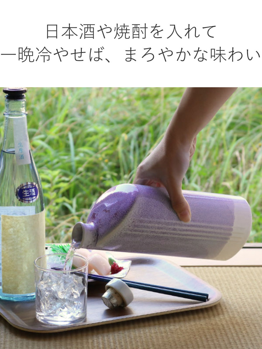 信楽焼　ボトル　ラジウムイオン　 イオンボトル 900ml 綾 陶器 信楽焼 日本製 （ ラジウム ボトル 冷水筒