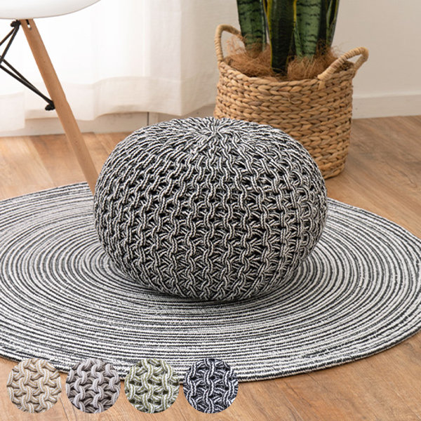 プフ ニットクッション ブレイド 約50×50×35cm （ クッション スツール