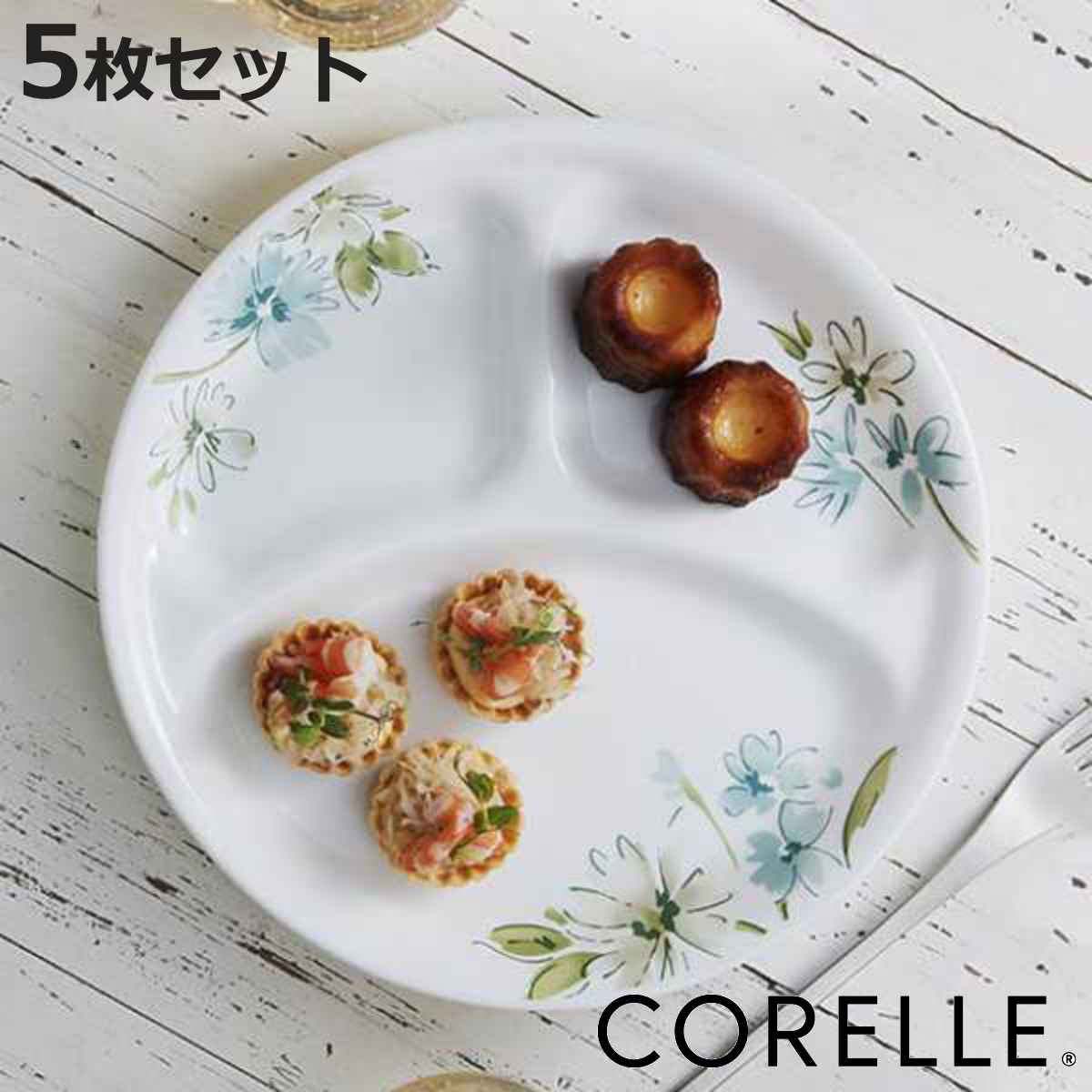 コレールCORELE　ランチプレート大　26cm　10枚　USED 楽天市場】ランチプレート 26cm CORELLE コレール 強化ガラス （ 食洗