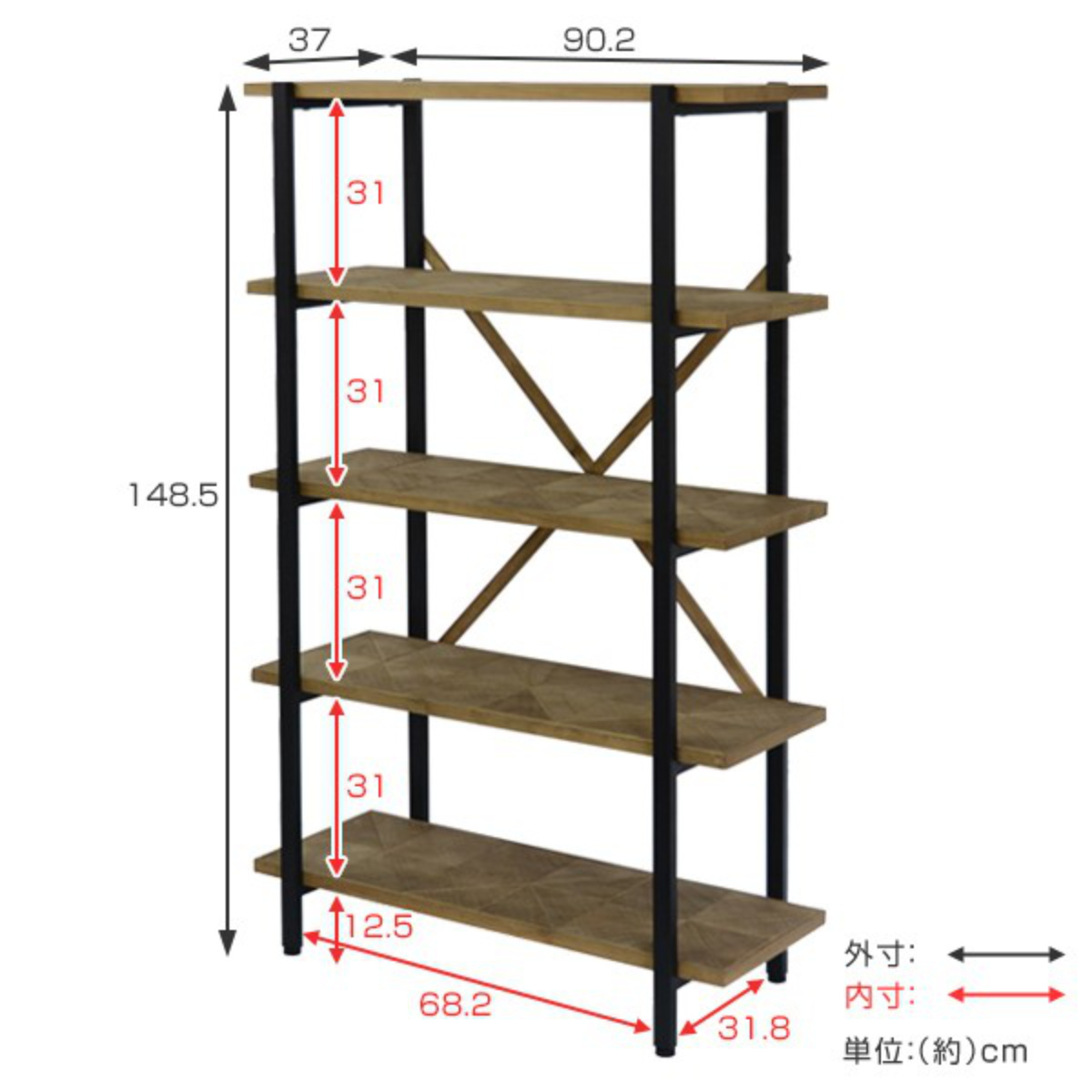 オープンラック 幅90cm 5段 組木 古材風 KALEIDO （ 本棚 収納棚 収納