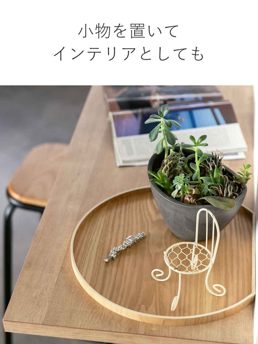 特典付き お盆 36cm トレー 半月膳 半月盆 木製 同色5枚セット