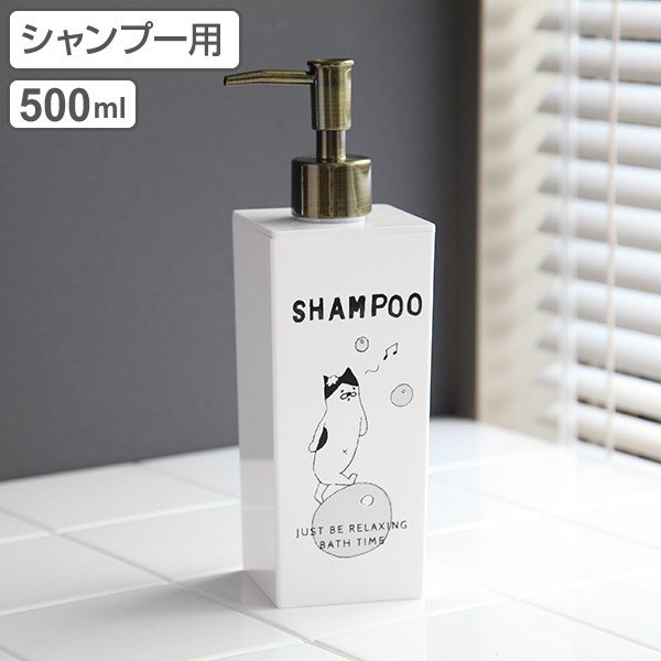 ディスペンサー 加猫さん 詰め替え用ボトル 角型 500ml コンディショナー 日本製 （ ディスペンサーボトル ソープディスペンサー 詰め替えボトル  ） :319154:お弁当グッズのカラフルボックス - 通販 - Yahoo!ショッピング