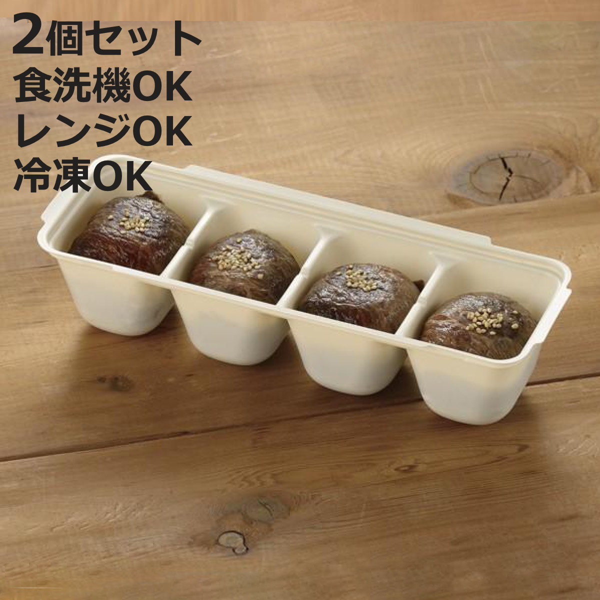 リッチェル（Richell） 保存容器 115ml 2個入り つくりおきパック
