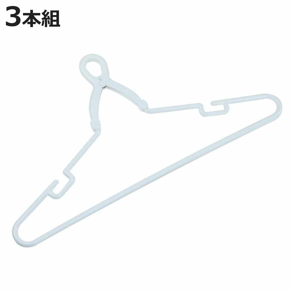 サワフジ 洗濯ハンガー グリップハンガー 3本組 アライール Arairu