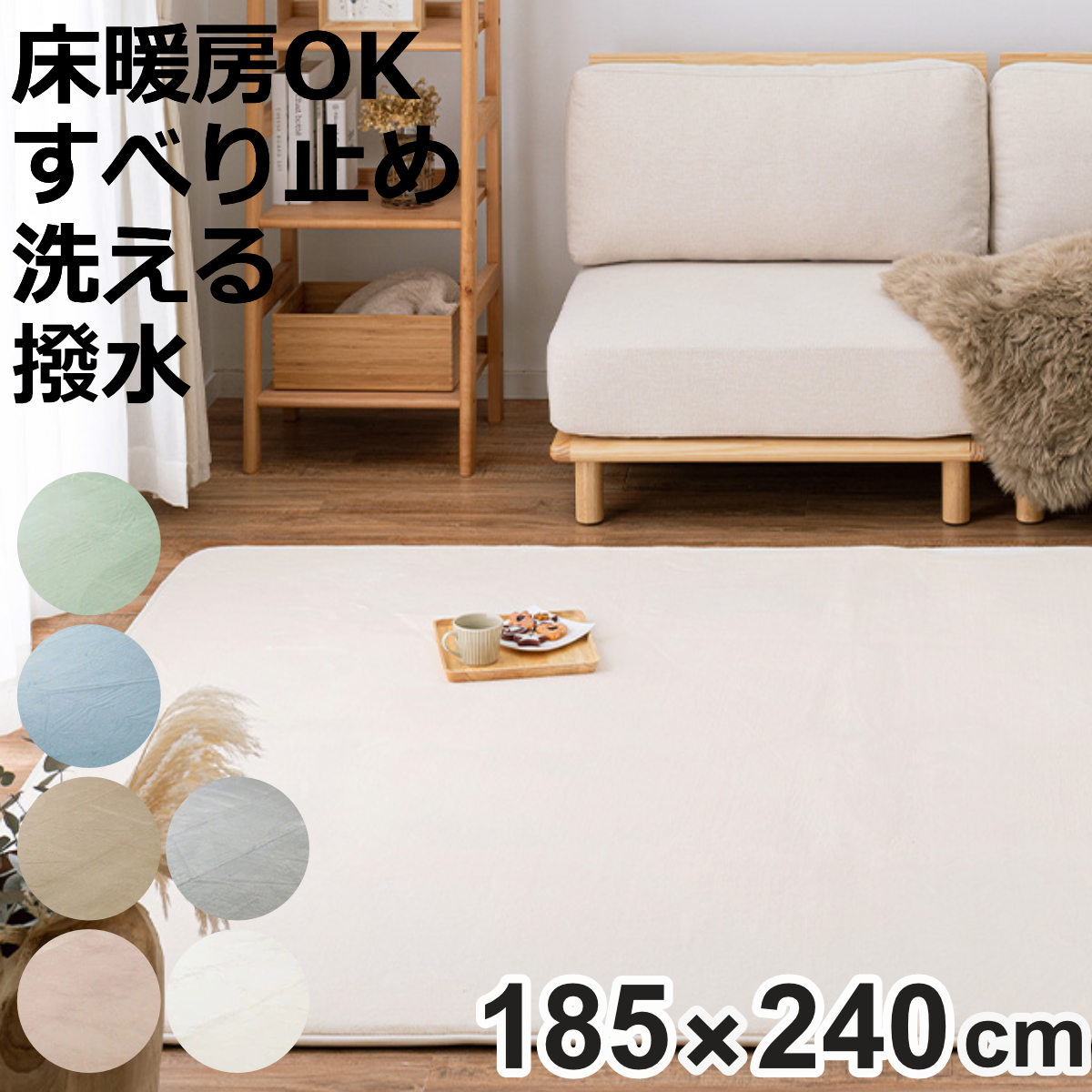 ラグマット メレンゲタッチラグ 低反発 185×240cm ピンク （ ラグマット カーペット 絨毯 ）
