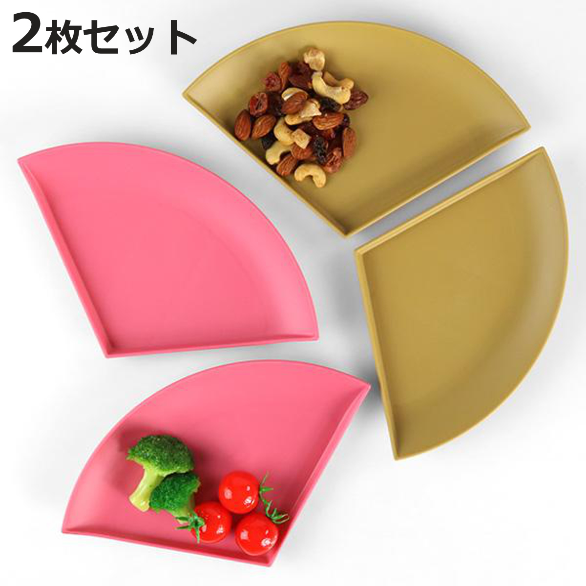 OSK（オーエスケー） プレート 30％ 14cm 同色2枚セット パーセント