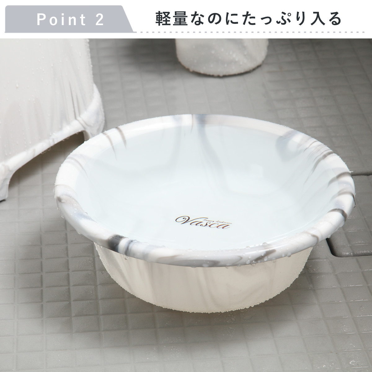 バス・洗面所用品 matsu リッチェル（Richell） 洗面器 バスカ 日本製 （ 湯桶 風呂おけ 大理石