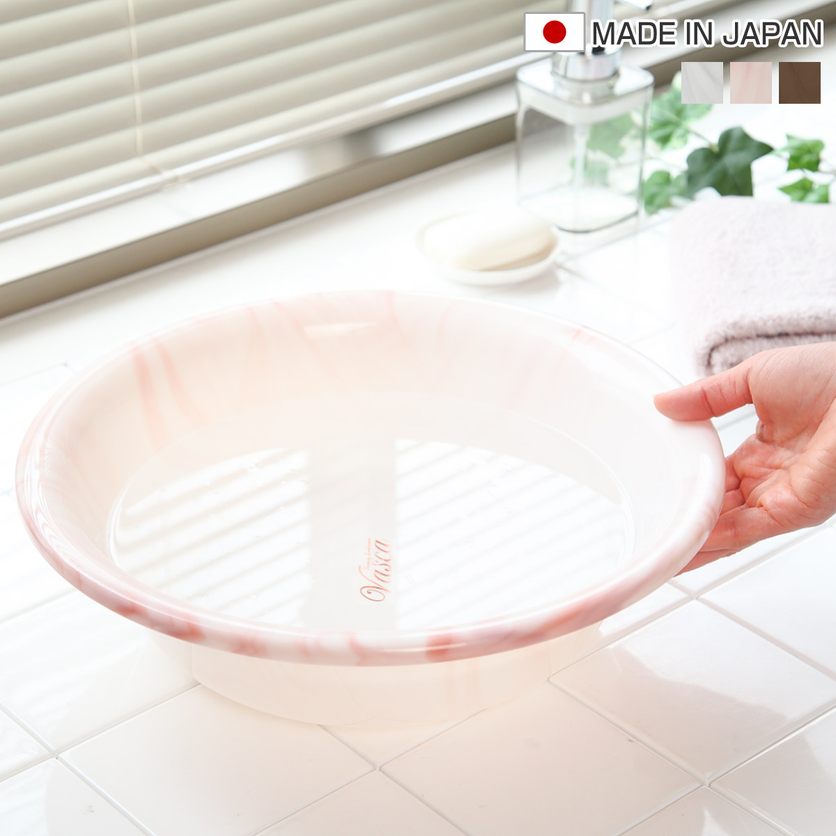 リッチェル（Richell） 洗面器 バスカ 日本製 （ 湯桶 風呂おけ 大理石