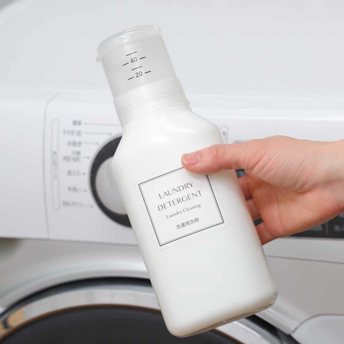 詰替えボトル 押して計量詰替えボトル 600ml （ 洗剤容器 詰め替え容器 洗剤計量 液体洗剤 計量 ランドリーボトル 洗剤用 詰替え 600 ディスペンサー ラベル付き ホワイト 無地 ）【3980円以上送料無料】