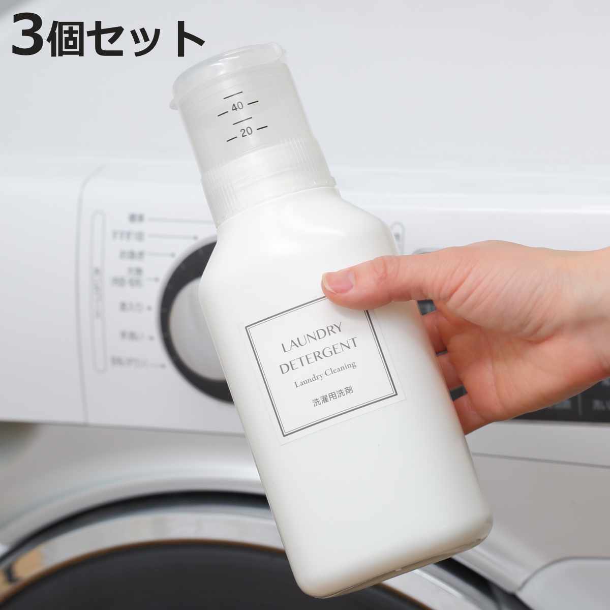 LEC（レック） 詰替えボトル 押して計量詰替えボトル 600ml 3個セット