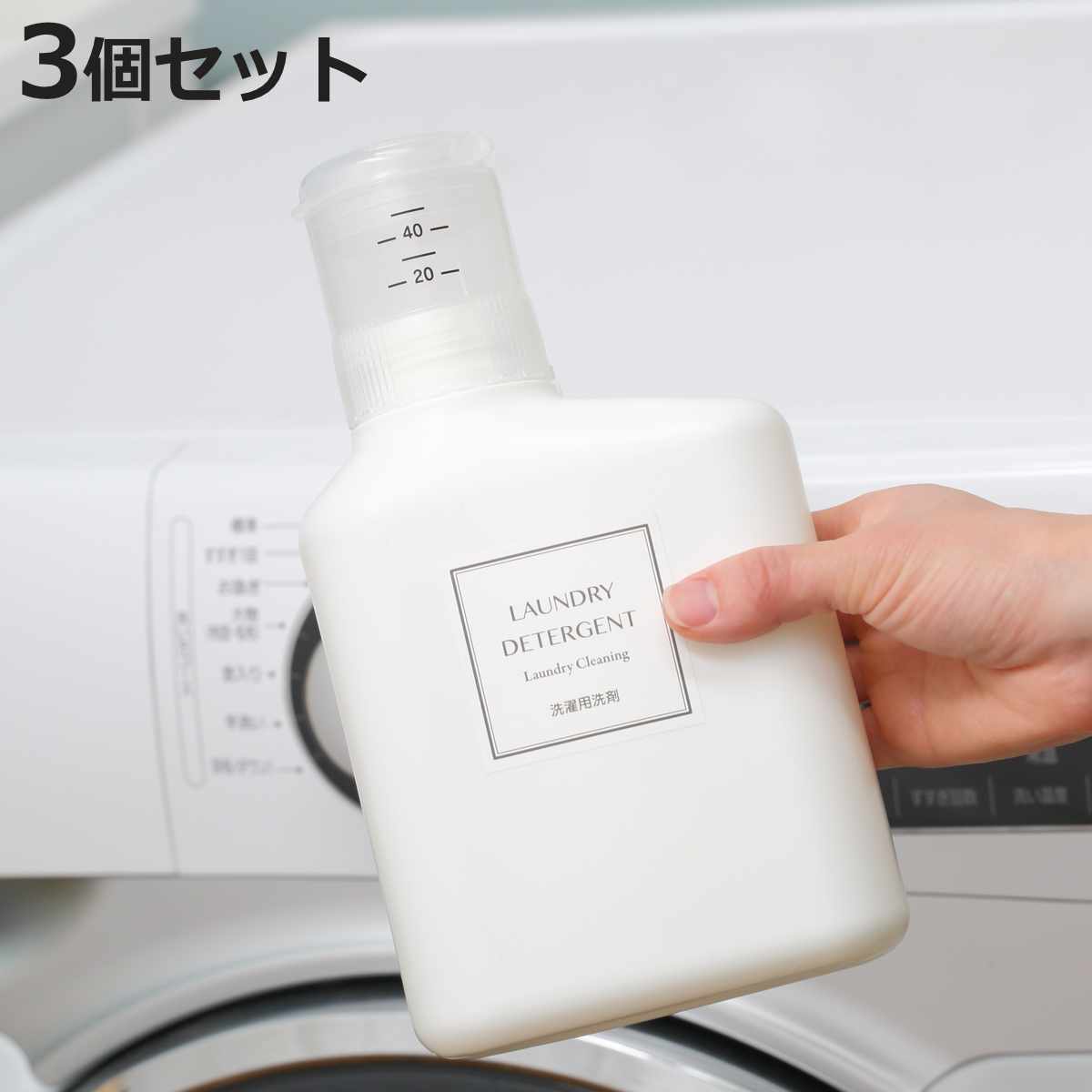 LEC（レック） 詰替えボトル 押して計量詰替えボトル 1000ml 3個セット
