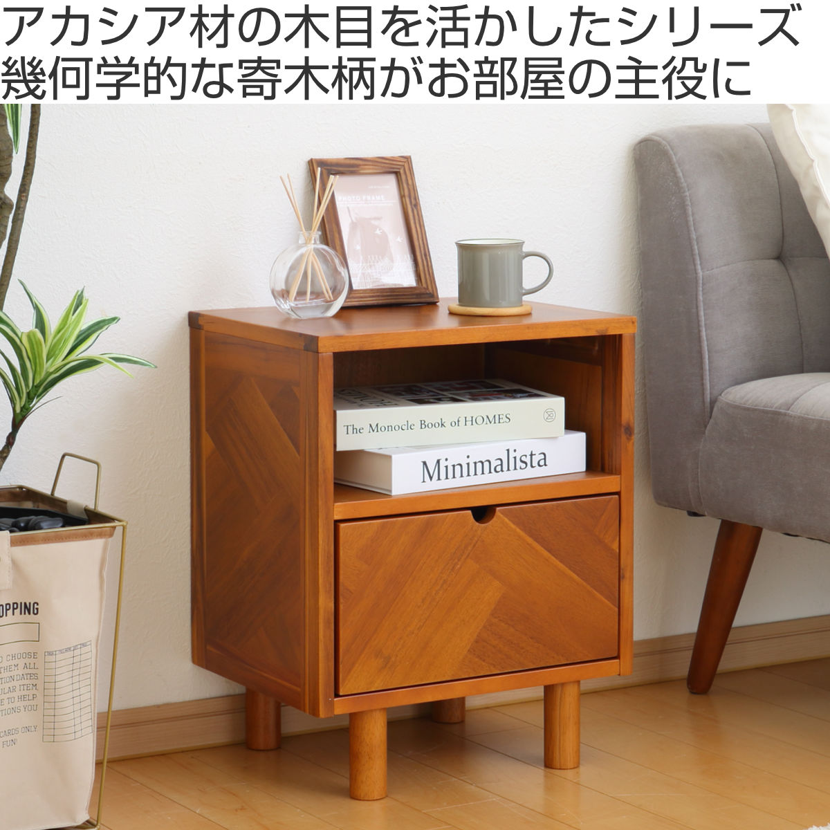 サイドチェスト 幅40cm 寄木突板 ヴィンテージ調 HENT （ ヘント チェスト 幾何学柄 ラック 引出し 収納 ）_1