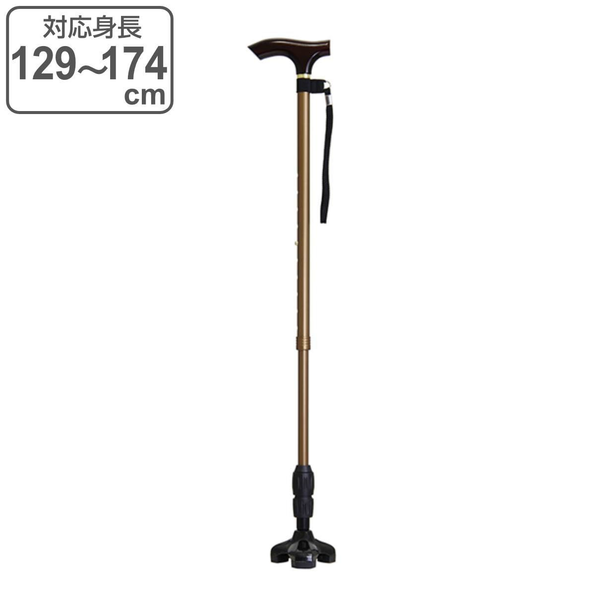 杖 伸縮 3点杖 ステッキ 長さ調節 トリプル先ゴムステッキ 非課税 自立
