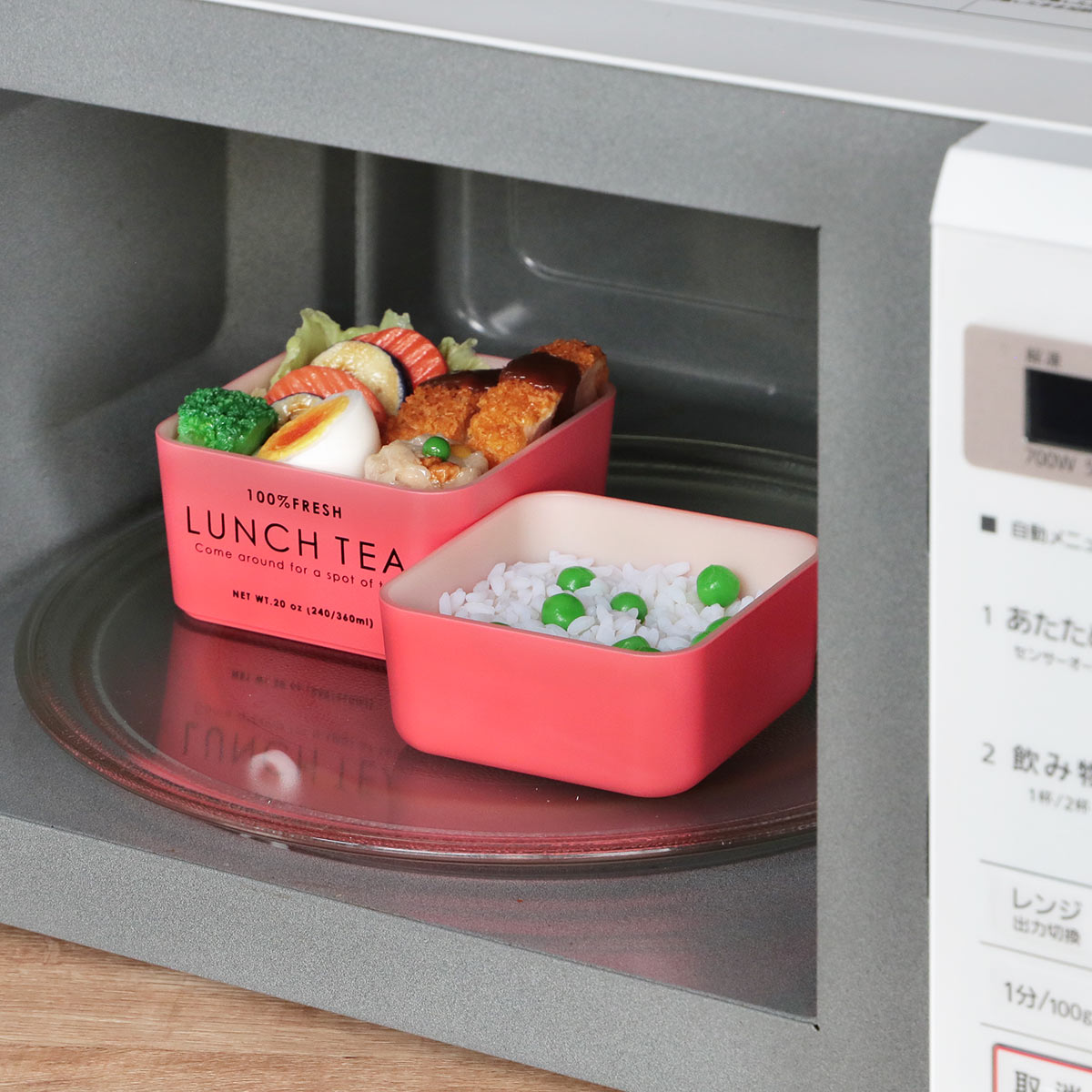 弁当箱 2段 600ml LUNCH TEA スクエアネストランチ （ お弁当箱 ランチ