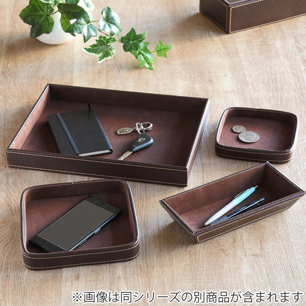 ちどり産業 小物トレー 長方形 トレー レザー風 キャッシュトレー 幅