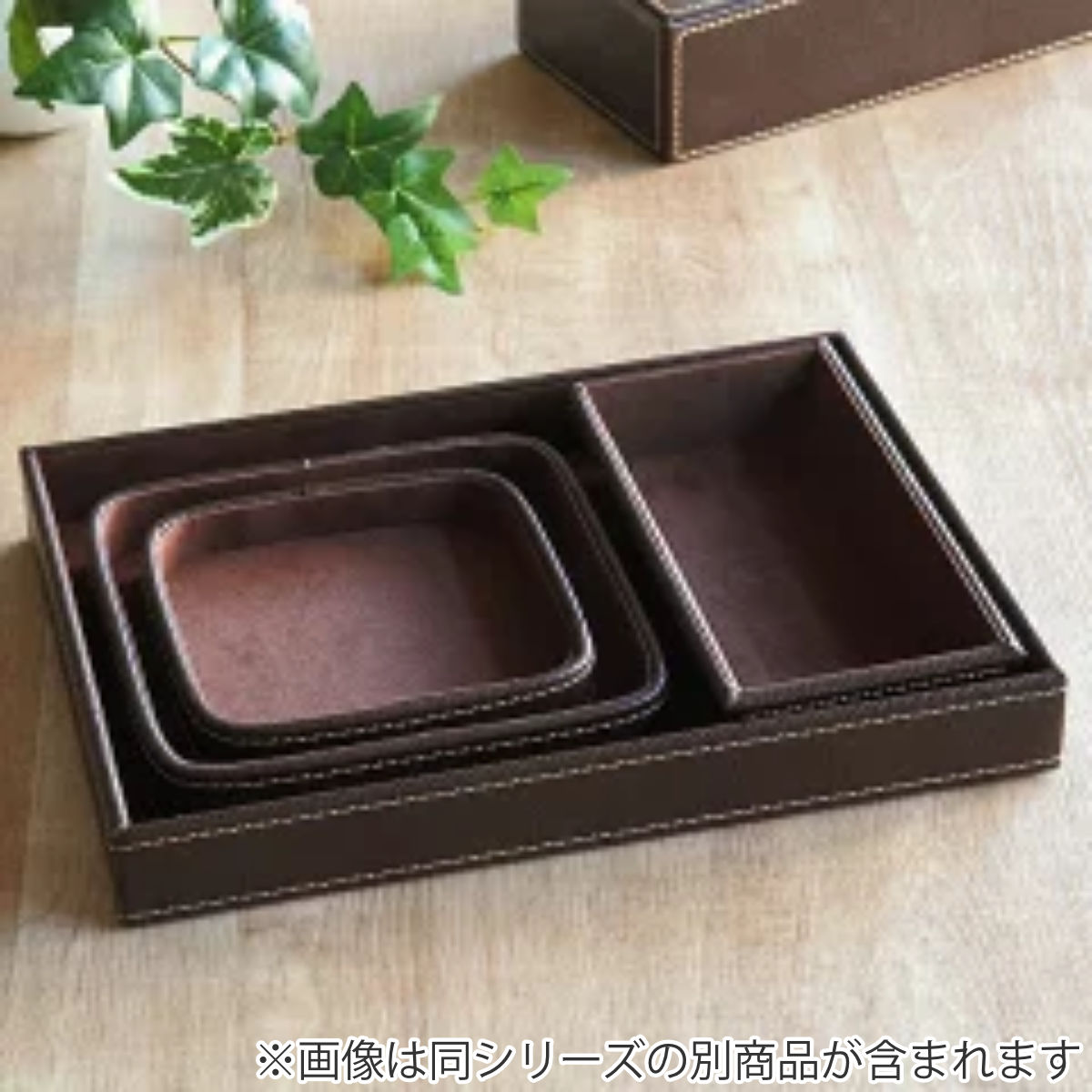 ちどり産業 小物トレー 長方形 トレー レザー風 キャッシュトレー 幅33