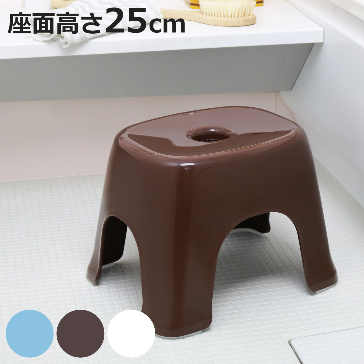 新輝合成 風呂椅子 25cm フロート 風呂イス バスチェア 日本製