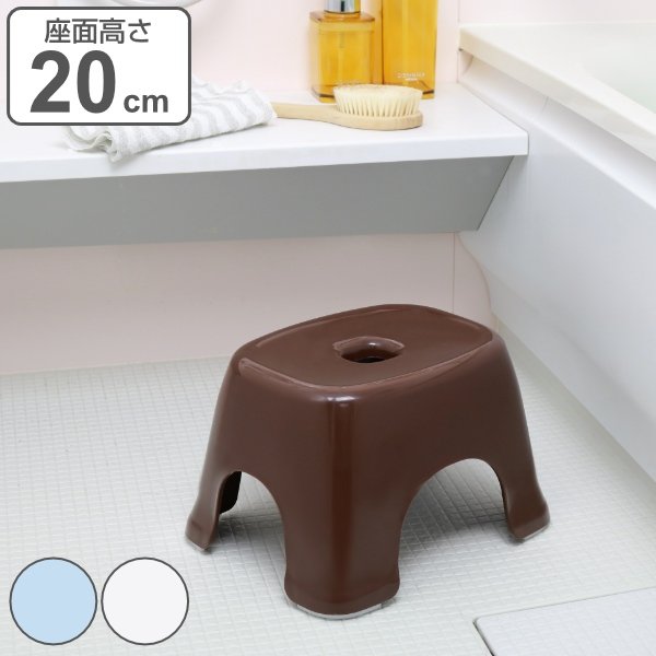 風呂椅子 20ｃｍ フロート 風呂イス バスチェア 日本製