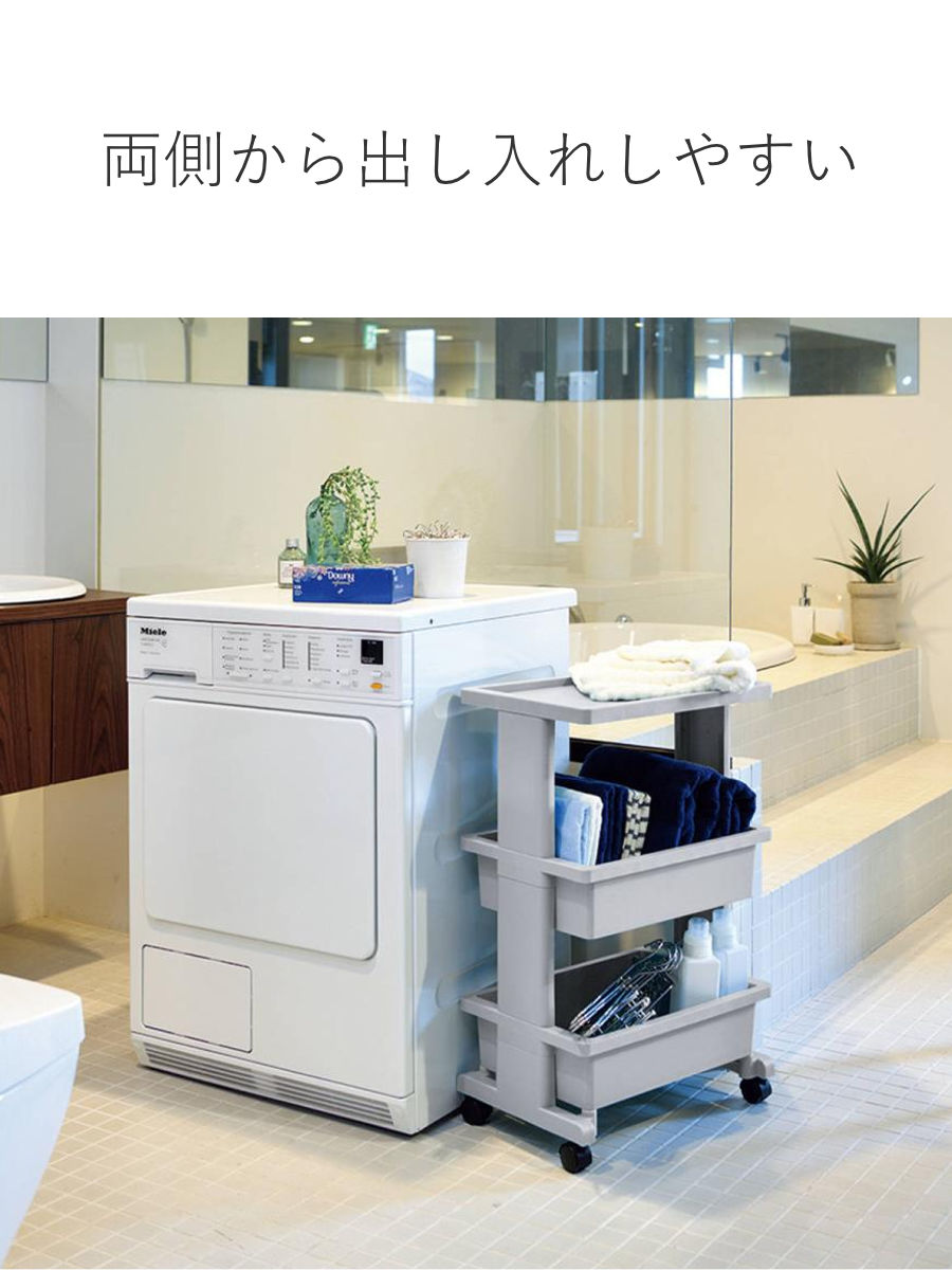 JEJアステージ キッチンワゴン テーブルワゴン 3段 リセスタイル lise