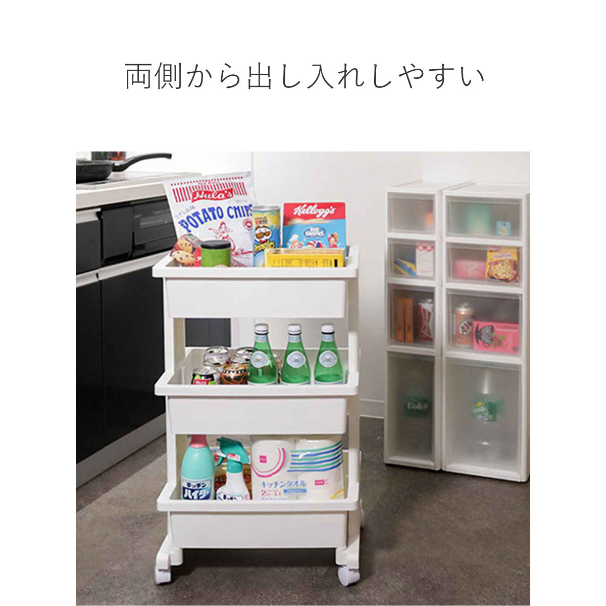 JEJアステージ キッチンワゴン モバイルワゴン 3段 LISE （ リセ