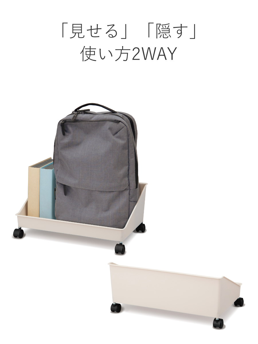 Fits WORK カート 幅45×奥行29×高さ19cm リュックが置けるカート