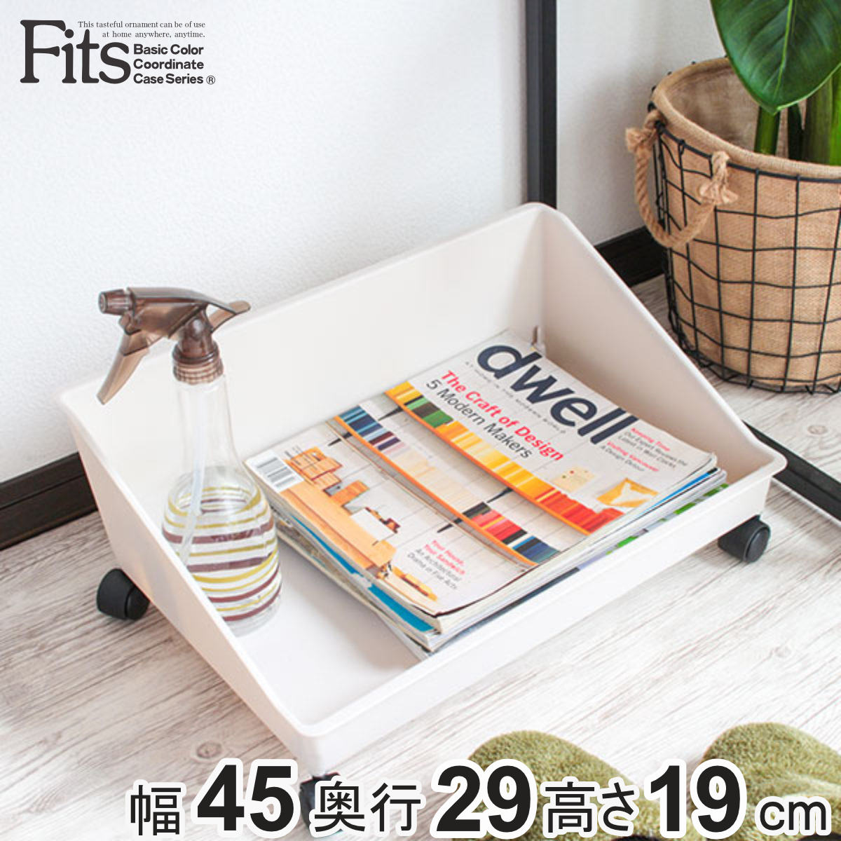 Fits WORK カート 幅45×奥行29×高さ19cm リュックが置けるカート
