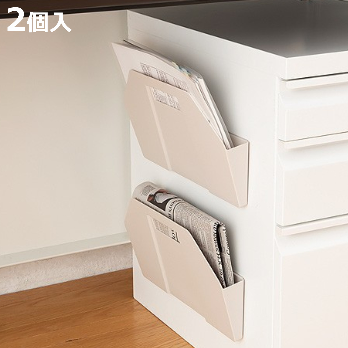 ポケット マグネット 書類分別 マグネットポケット 2個セット （ 新聞紙 新聞 雑誌 書類 プリント 収納ポケット 収納 磁石 ）