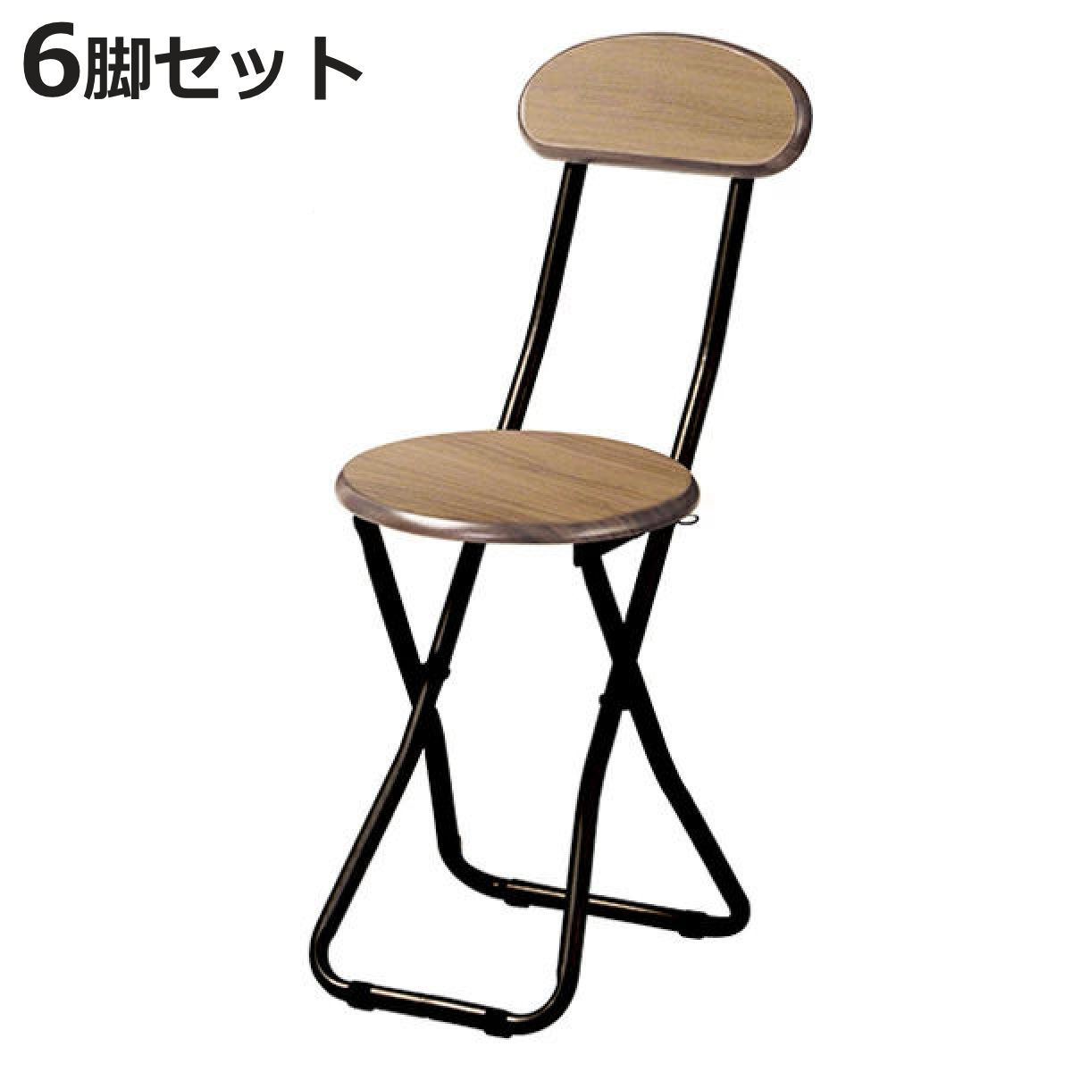 折りたたみチェア 6脚セット 背もたれ付き 座面高約45cm 木目調 スチール 折りたたみ椅子 （ 椅子 チェアー 折りたたみ ）