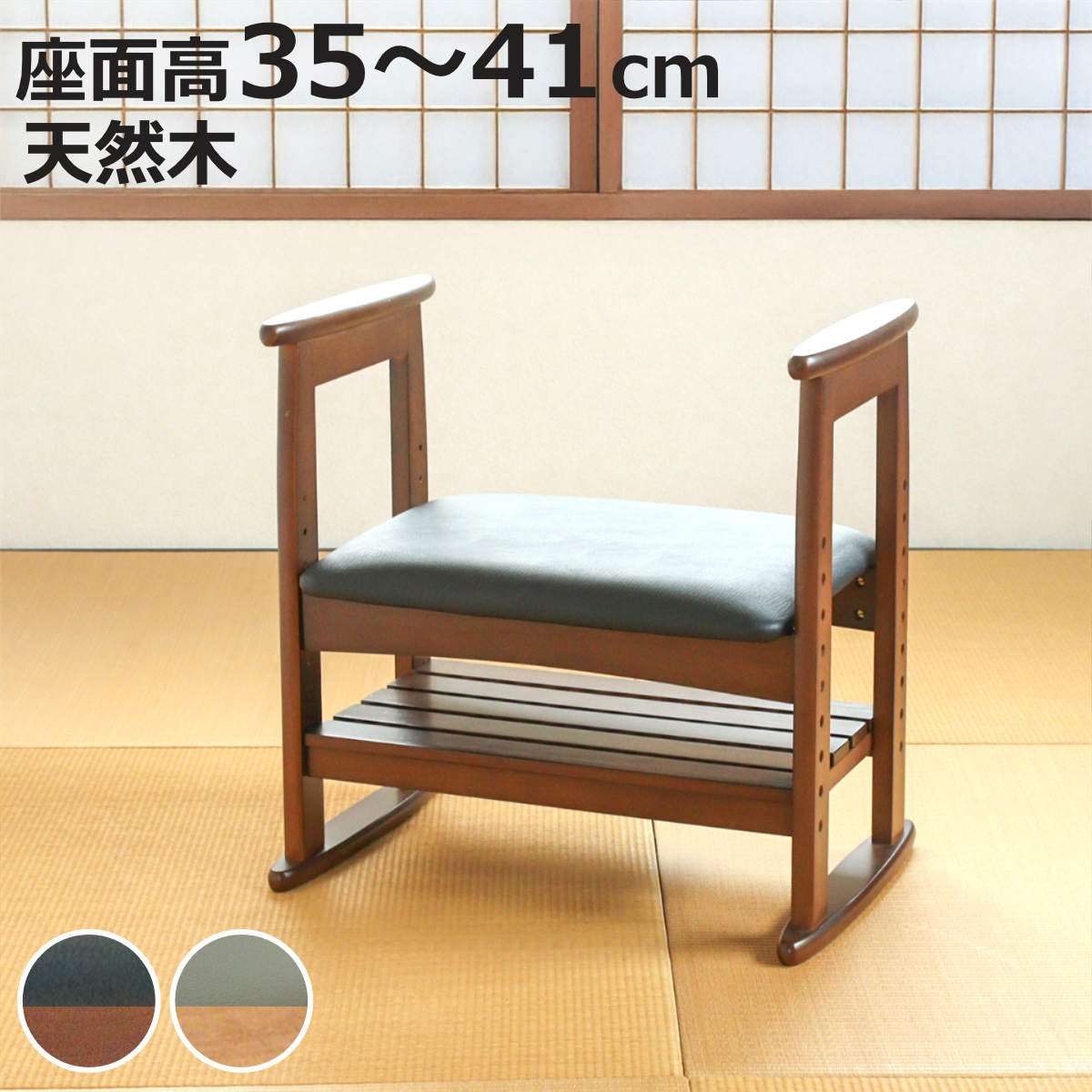 立ち上がり補助 椅子」の人気商品一覧・価格比較 - 価格.com