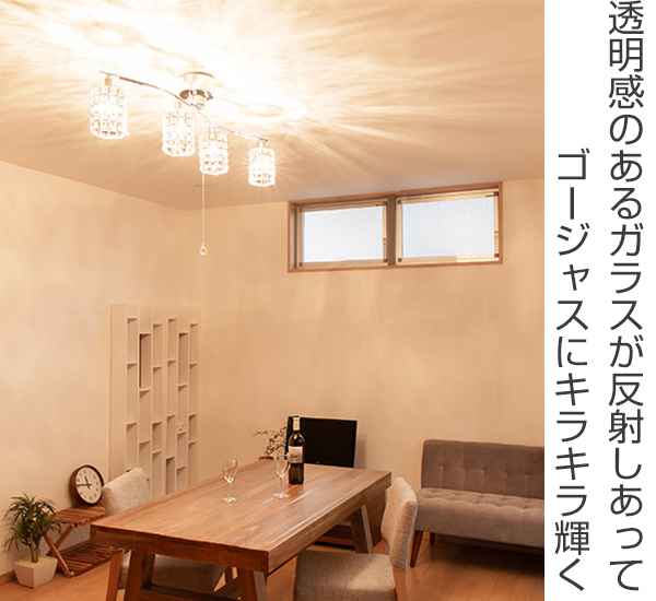 キシマ（KISHIMA） シーリングライト 照明 バータイプ Sアーム 4灯